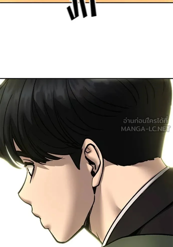 The Bully in Charge Chap 173 - Next Chap 174