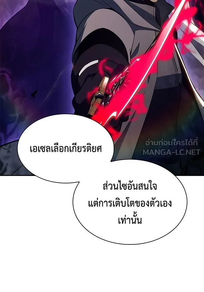 The Regressed Son of a Duke is an Assassin – ลูกชายคนเล็กของดยุกคือมือสังหาร Chap 93 - Next Chap 94