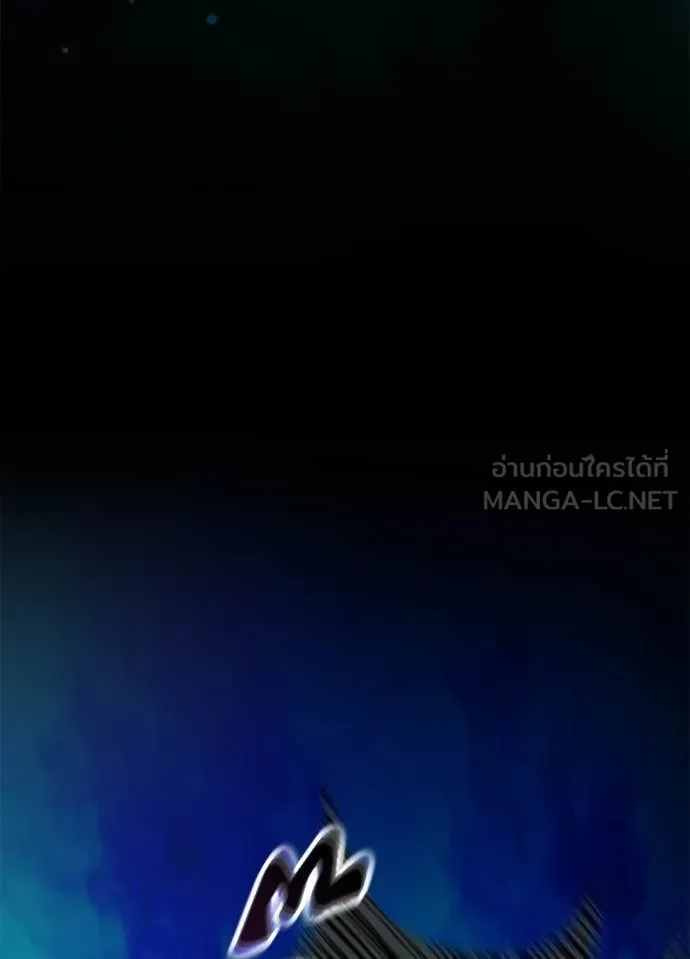 Villain To Kill Chap 212 - Next Chap 213