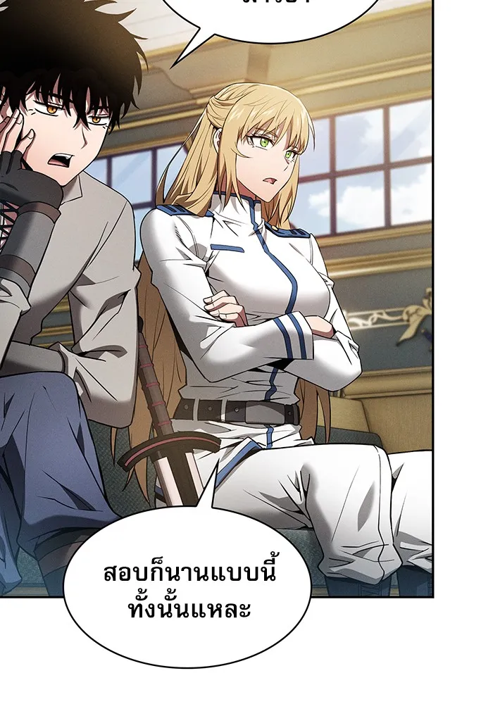 Academy’s Genius Swordmaster – นักดาบอัจฉริยะจากอะคาเดมี Chap 11 - Next Chap 12