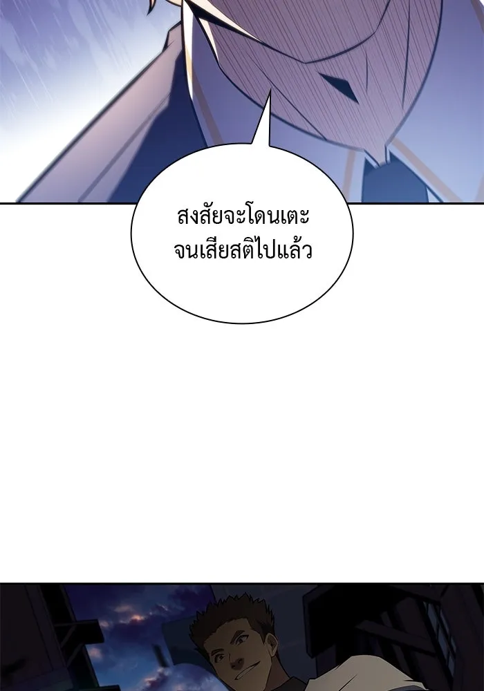 The Regressed Son of a Duke is an Assassin – ลูกชายคนเล็กของดยุกคือมือสังหาร Chap 25 - Next Chap 26