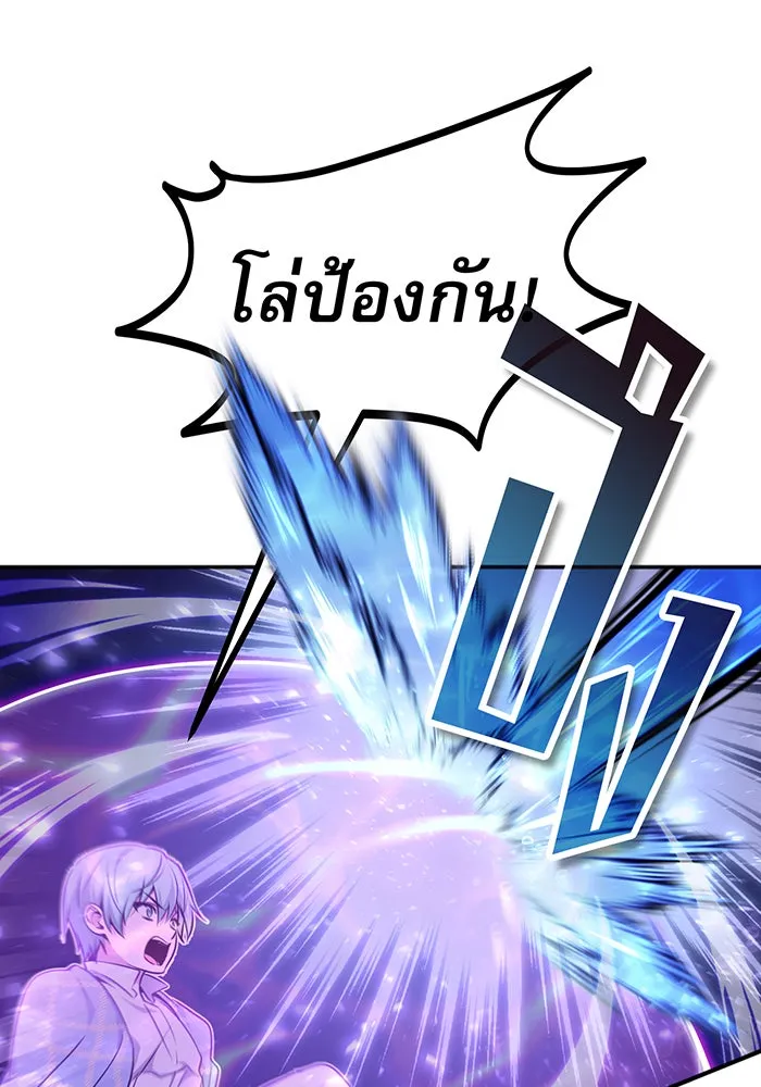 The Dark Magician Transmigrates After 66666 Years – จอมเวทเกิดใหม่ในรอบ 66666 ปี Chap 41 - Next Chap 42