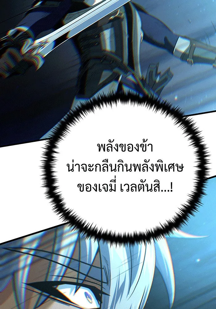 The Dark Magician Transmigrates After 66666 Years – จอมเวทเกิดใหม่ในรอบ 66666 ปี Chap 141 - Next Chap 142