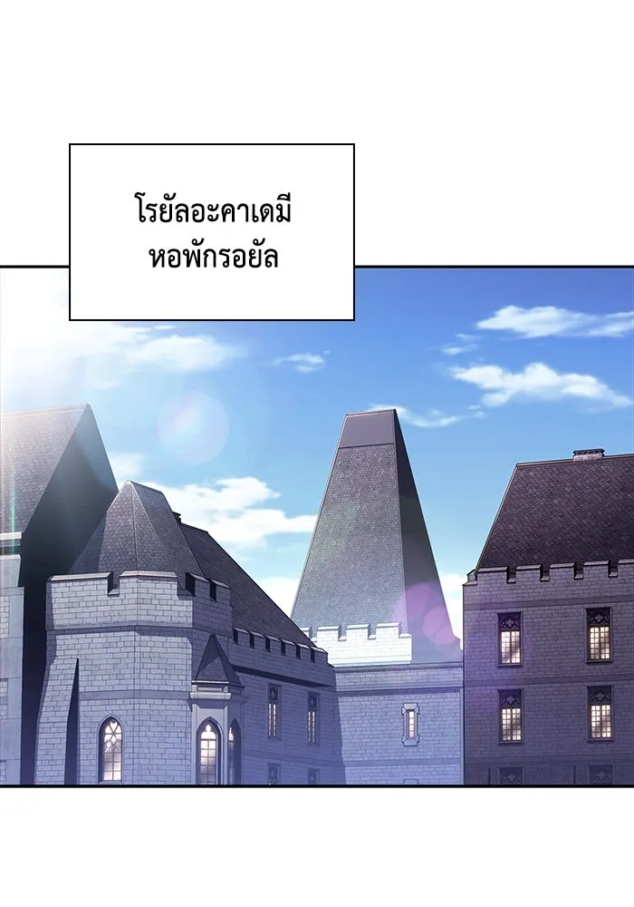 The Regressed Son of a Duke is an Assassin – ลูกชายคนเล็กของดยุกคือมือสังหาร Chap 29 - Next Chap 30