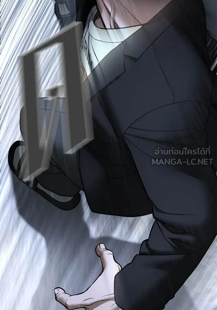 The Bully in Charge Chap 172 - Next Chap 173