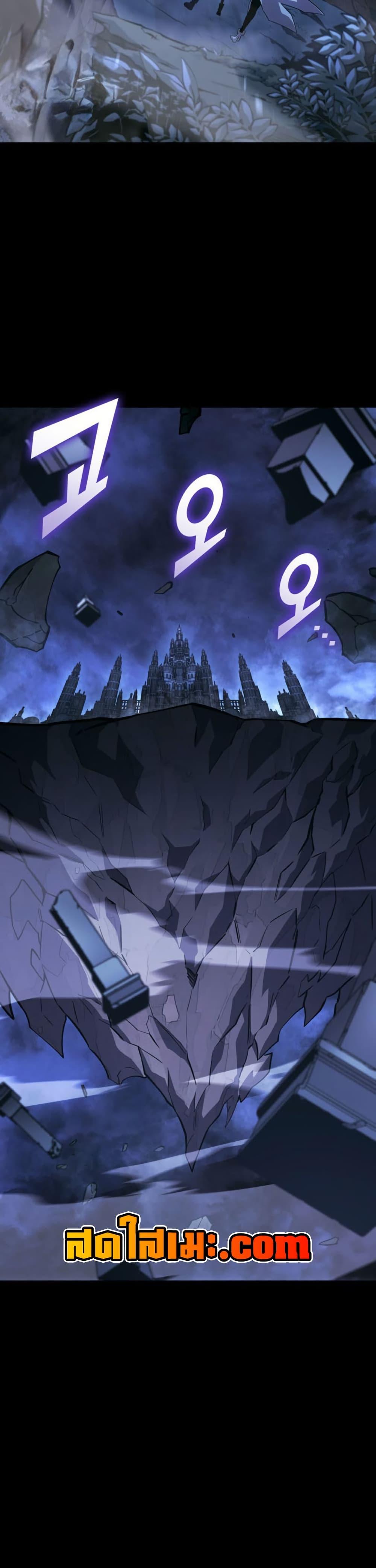 Return of the SSS-Class Ranker Chap 176 - Next Chap 177