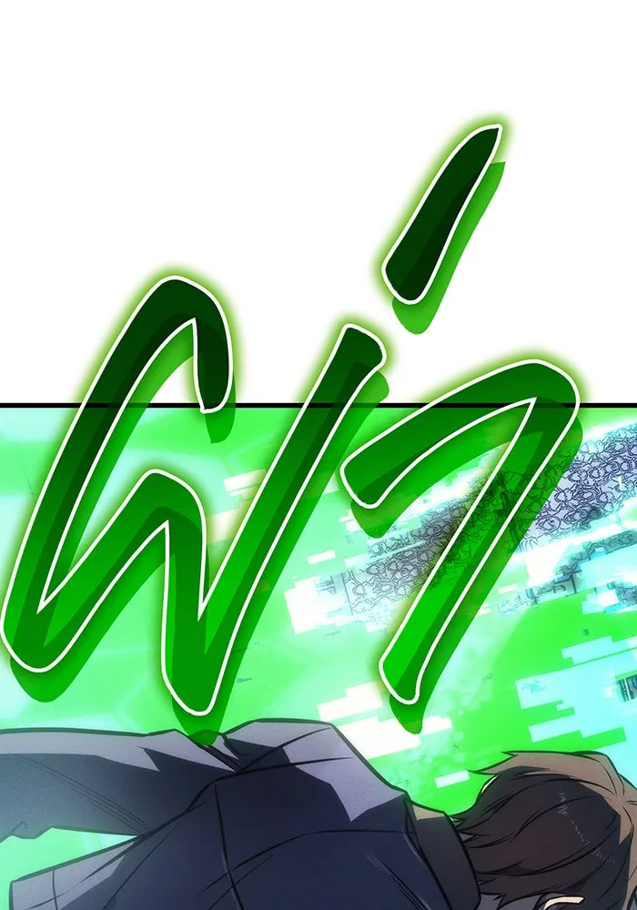 Regressing With the King’s Power – เกิดใหม่พร้อมพลังแห่งราชัน Chap 41 - Next Chap 42