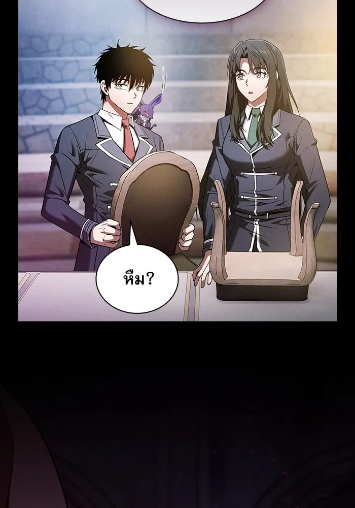 Academy’s Genius Swordmaster – นักดาบอัจฉริยะจากอะคาเดมี Chap 37 - Next Chap 38