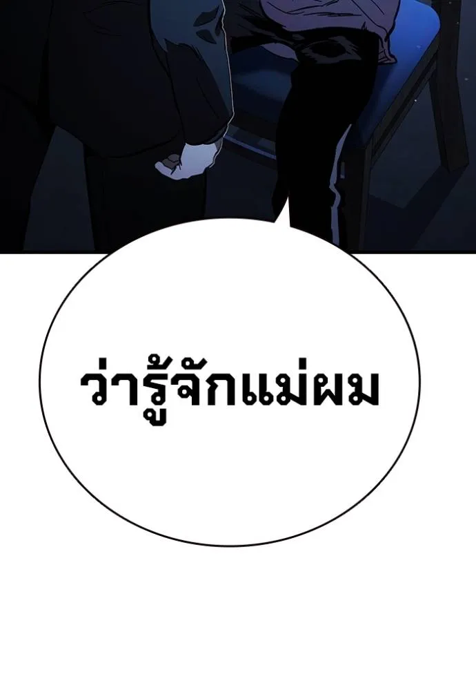 The Great War Chap 24 - Next Chap 25