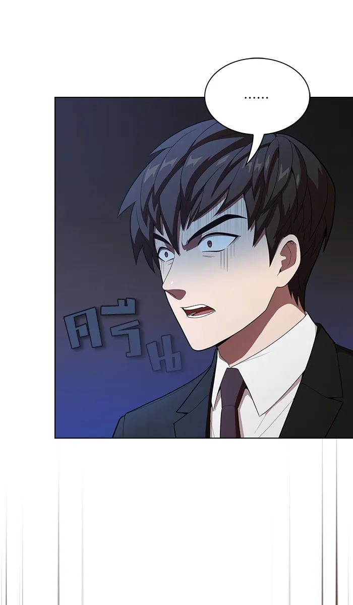 The Tutorial Tower of the Advanced Player – ผู้เล่นขั้นเทพแห่งหอคอยฝึกสอน Chap 30 - Next Chap 31