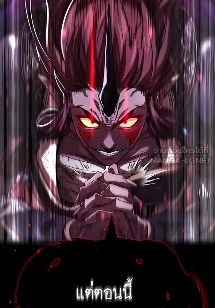 The Dark Magician Transmigrates After 66666 Years – จอมเวทเกิดใหม่ในรอบ 66666 ปี Chap 86 - Next Chap 87