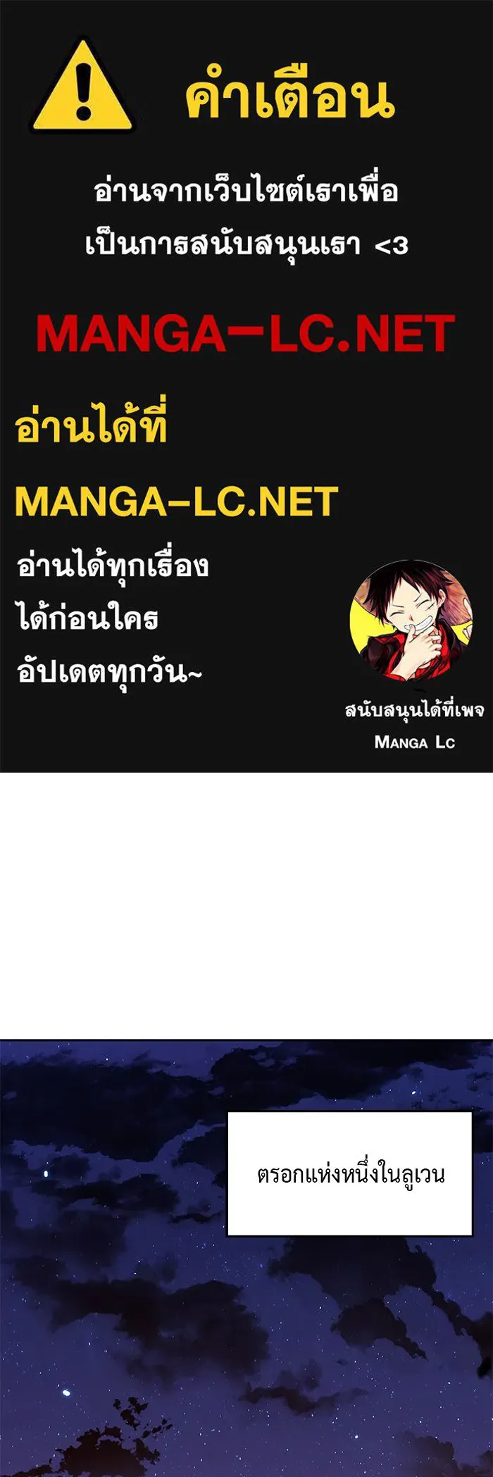 The Regressed Son of a Duke is an Assassin – ลูกชายคนเล็กของดยุกคือมือสังหาร Chap 18 - Next Chap 19