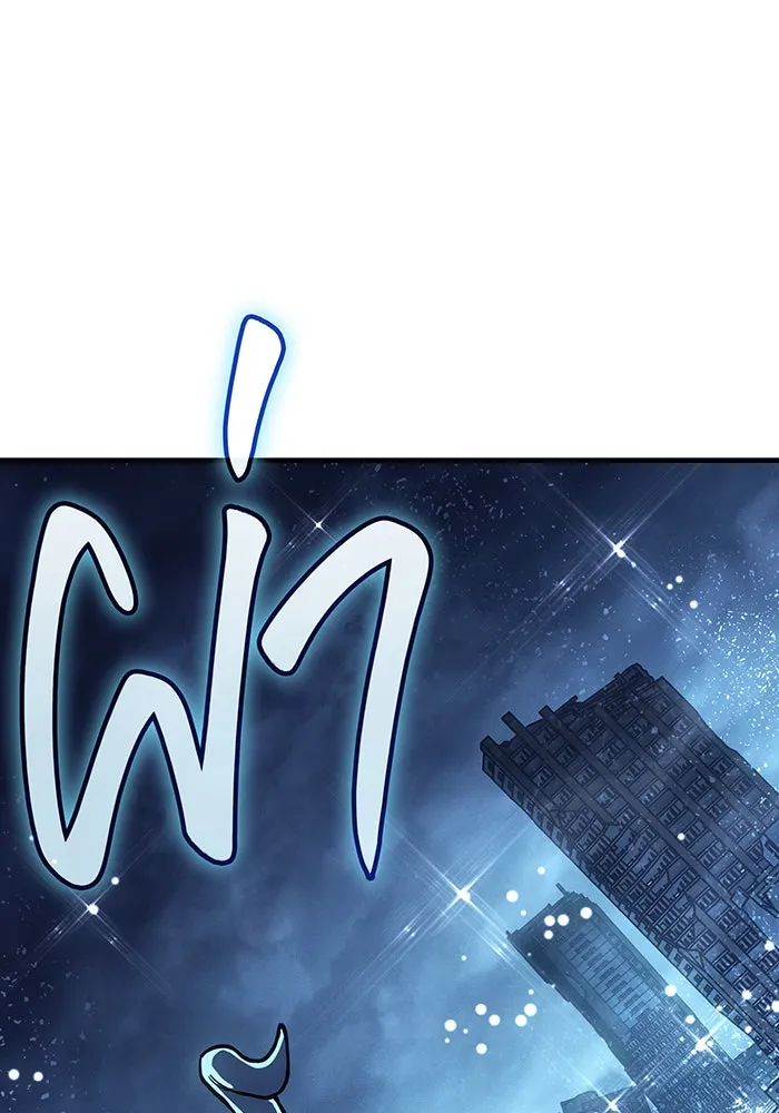 Regressing With the King’s Power – เกิดใหม่พร้อมพลังแห่งราชัน Chap 117 - Next Chap 118