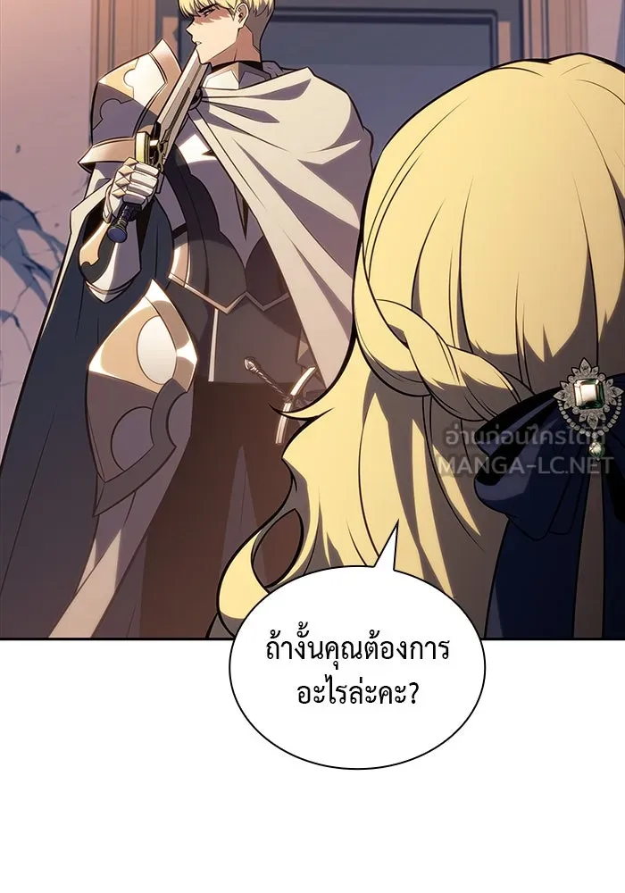 The Regressed Son of a Duke is an Assassin – ลูกชายคนเล็กของดยุกคือมือสังหาร Chap 60 - Next Chap 61