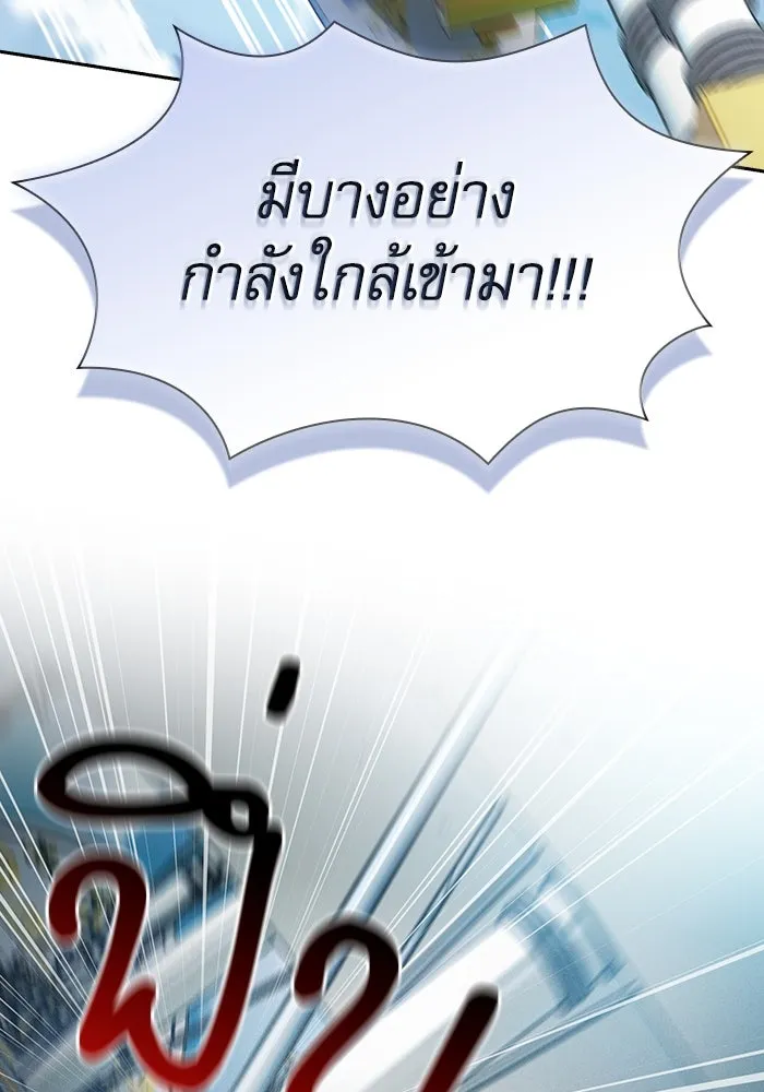 Academy’s Genius Swordmaster – นักดาบอัจฉริยะจากอะคาเดมี Chap 76 - Next Chap 77