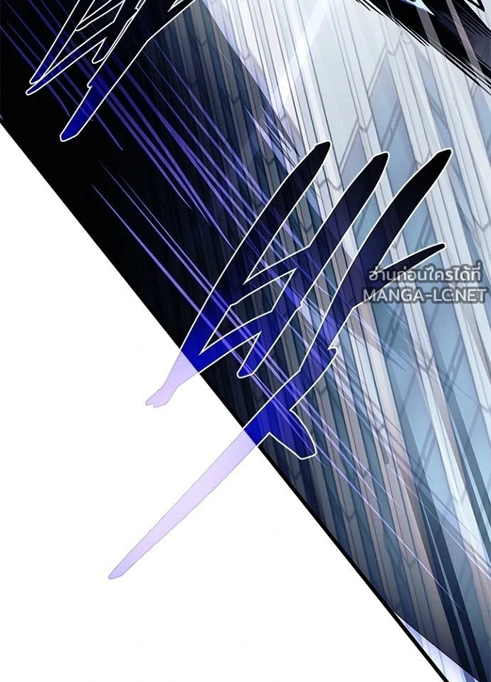 Villain To Kill Chap 233 - Next Chap 234
