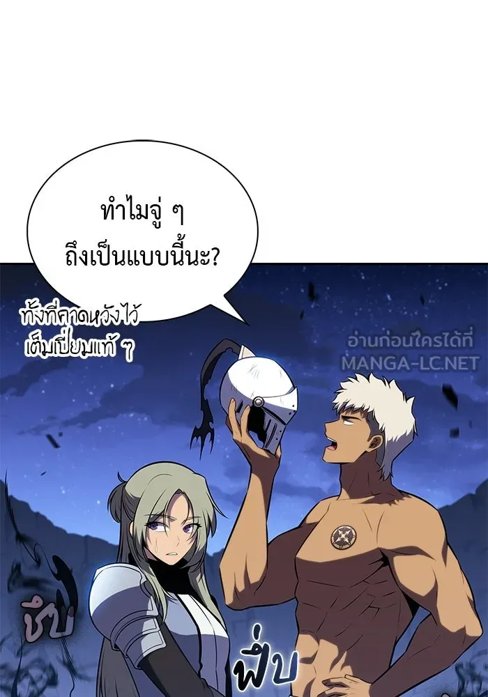 The Regressed Son of a Duke is an Assassin – ลูกชายคนเล็กของดยุกคือมือสังหาร Chap 92 - Next Chap 93