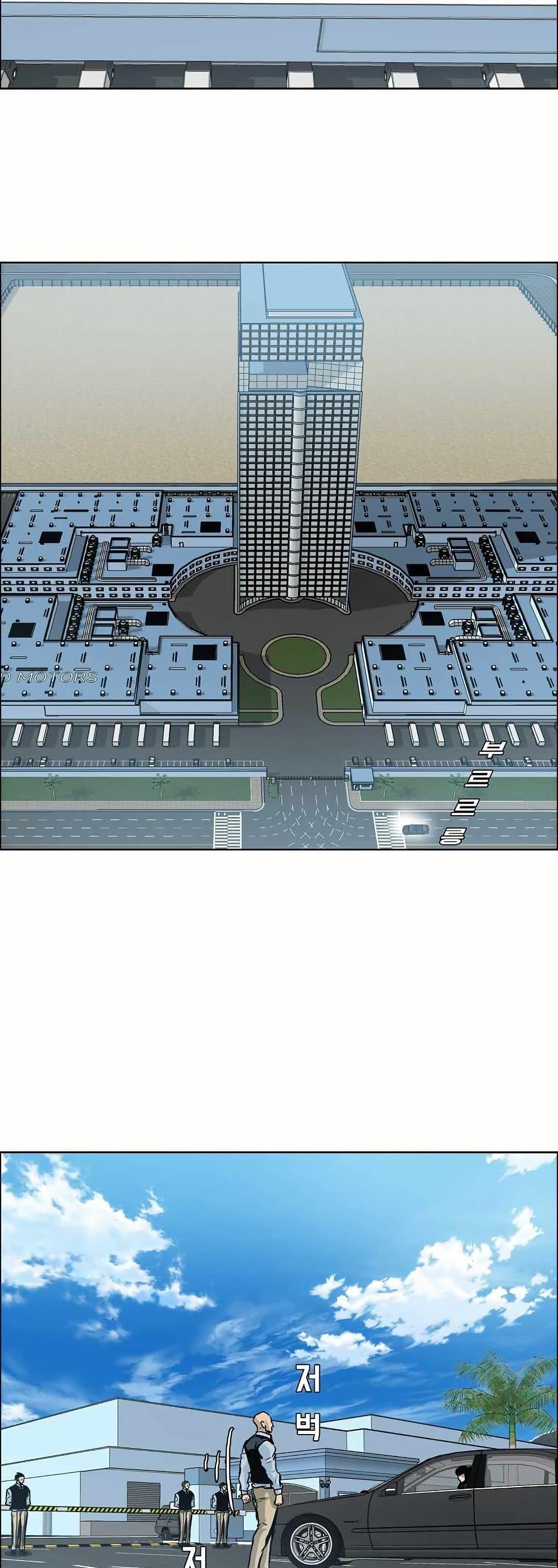 Boss in School Chap 139 - Next Chap 140