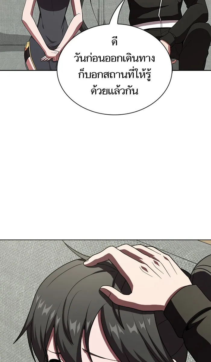 The Tutorial Tower of the Advanced Player – ผู้เล่นขั้นเทพแห่งหอคอยฝึกสอน Chap 61 - Next Chap 62
