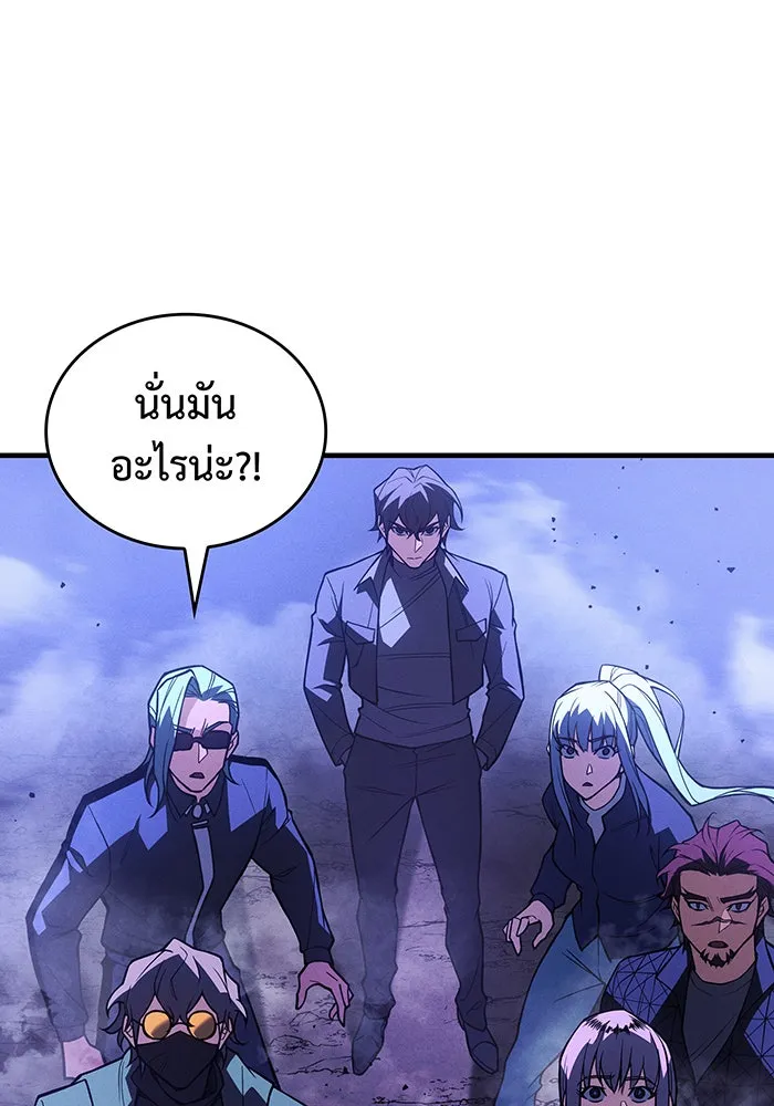Regressing With the King’s Power – เกิดใหม่พร้อมพลังแห่งราชัน Chap 82 - Next Chap 83