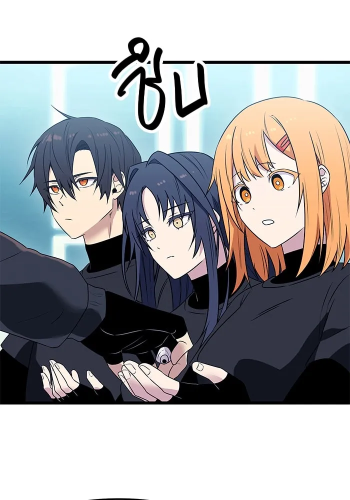 I Obtained a Mythic Item – พลิกชะตาคว้าไอเทมระดับเทพ Chap 33 - Next Chap 34