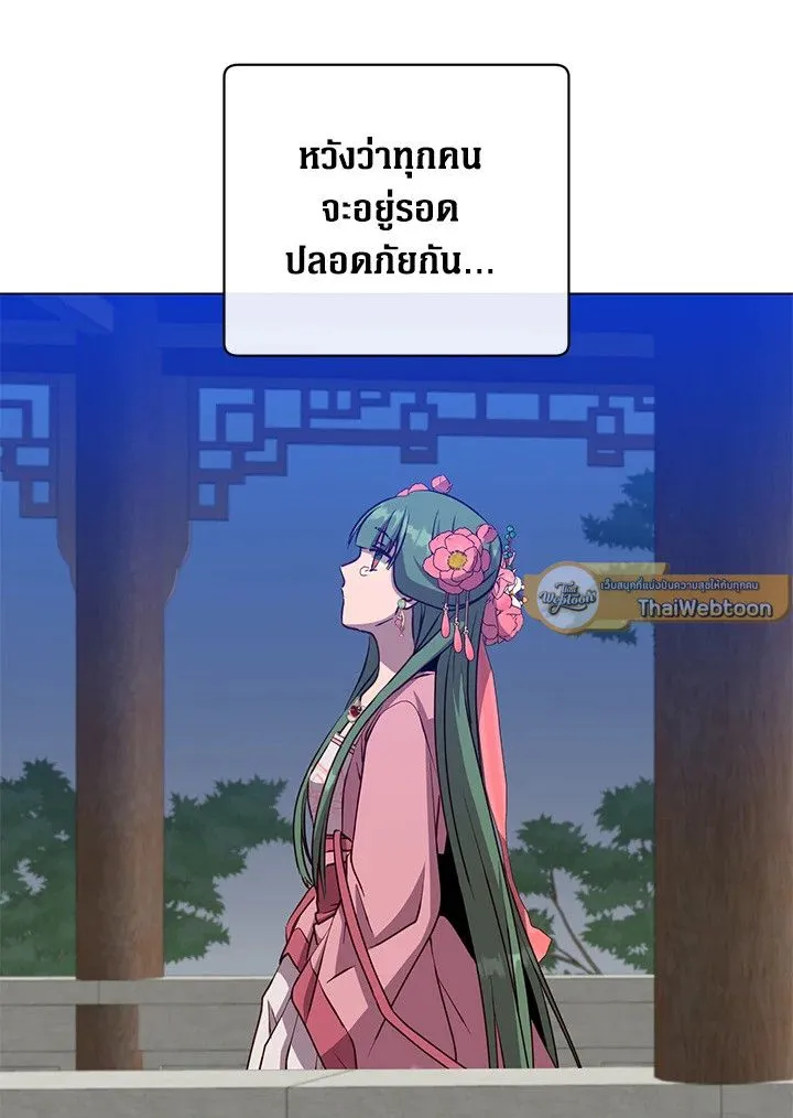 The Max Level Hero has Returned! Chap 191 - Next Chap 192