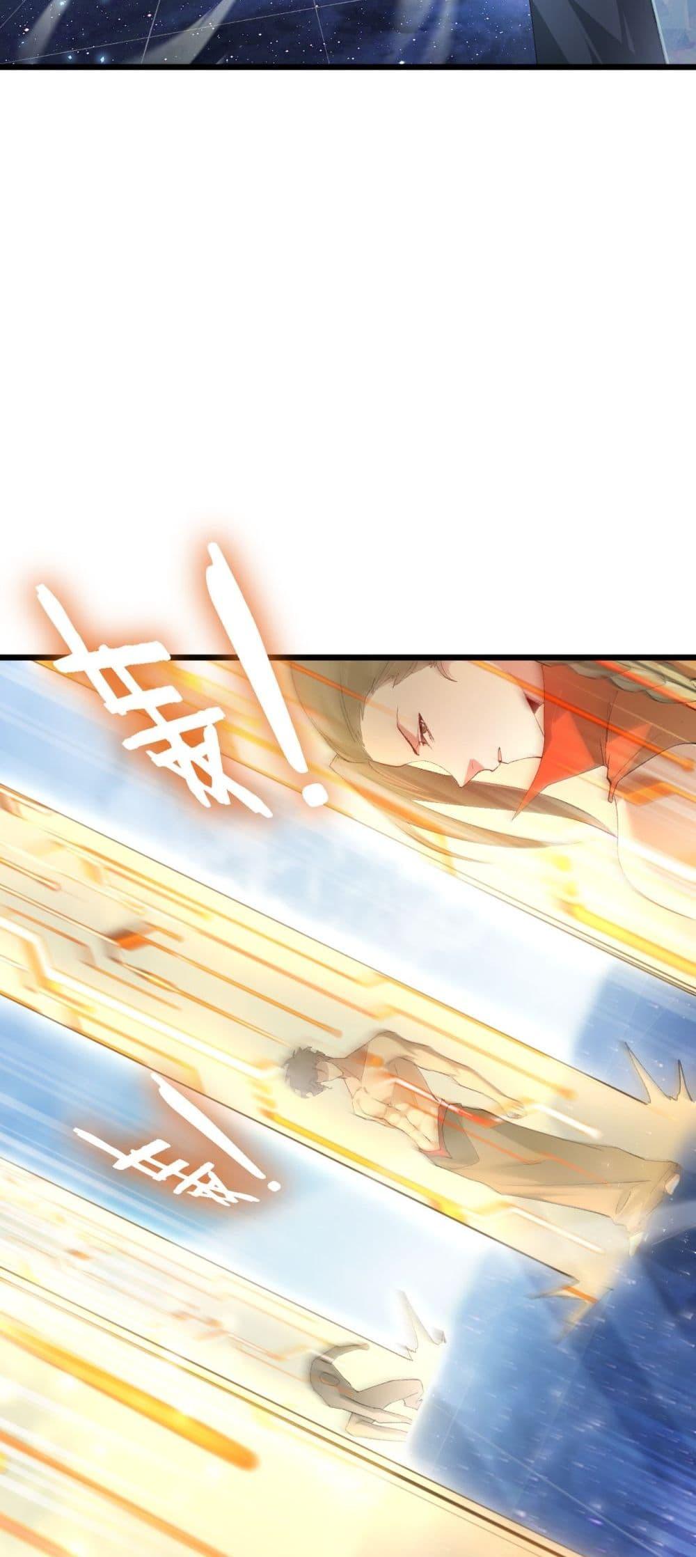 Overlord of Insects Chap 66 - Next Chap 67