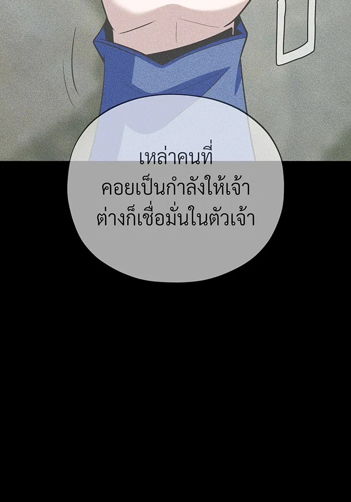 The Dark Magician Transmigrates After 66666 Years – จอมเวทเกิดใหม่ในรอบ 66666 ปี Chap 143 - Next Chap 144