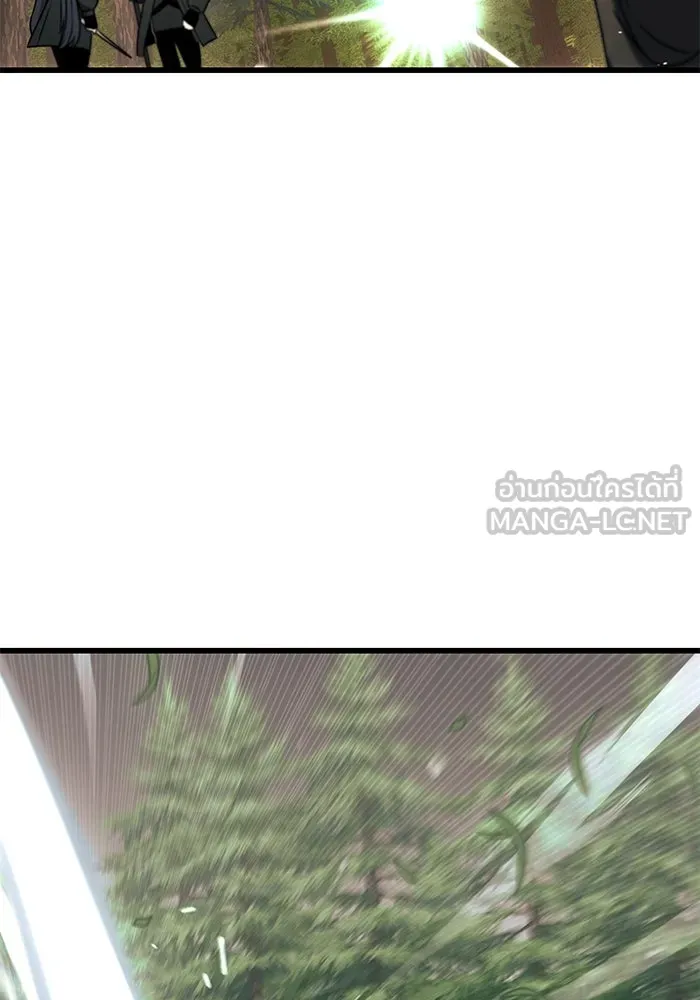 I Obtained a Mythic Item – พลิกชะตาคว้าไอเทมระดับเทพ Chap 27 - Next Chap 28