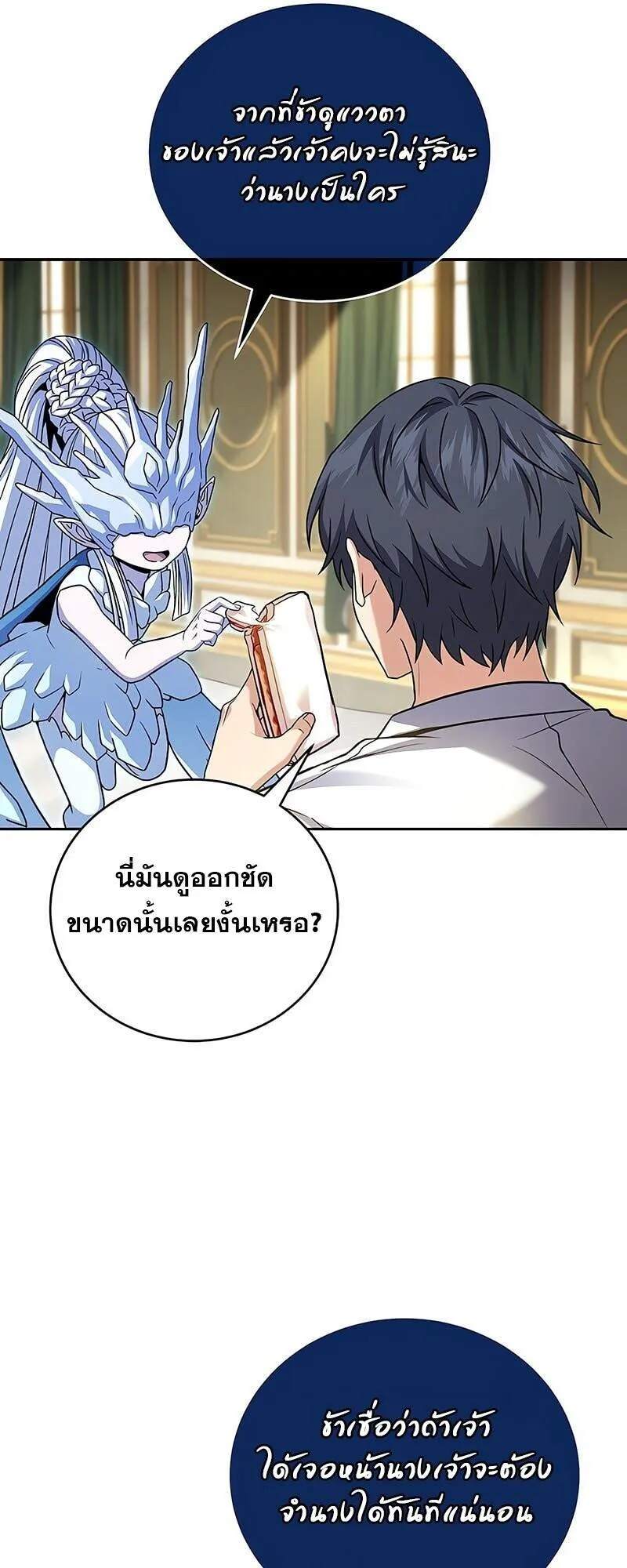 Return of the Frozen Player Chap 163 - Next Chap 164