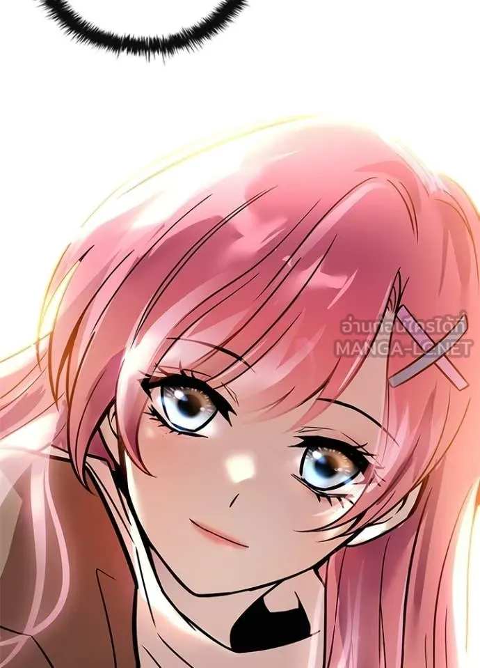 Villain To Kill Chap 216 - Next Chap 217