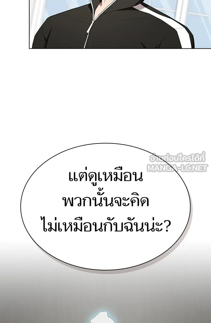 The Tutorial Tower of the Advanced Player – ผู้เล่นขั้นเทพแห่งหอคอยฝึกสอน Chap 136 - Next Chap 137