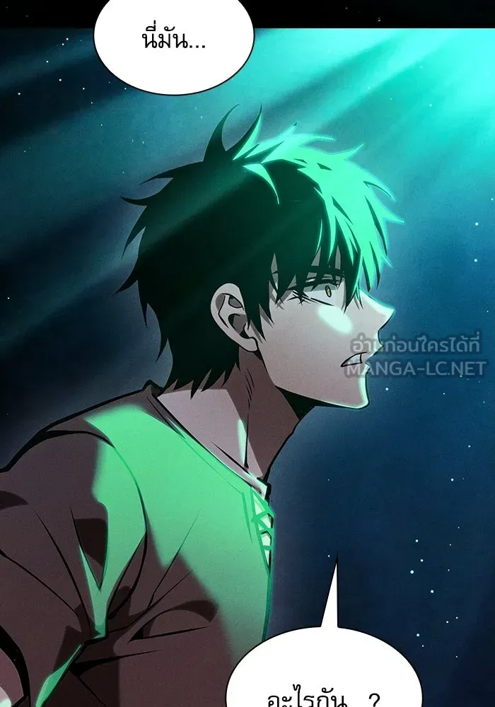 Academy’s Genius Swordmaster – นักดาบอัจฉริยะจากอะคาเดมี Chap 125 - Next Chap 126