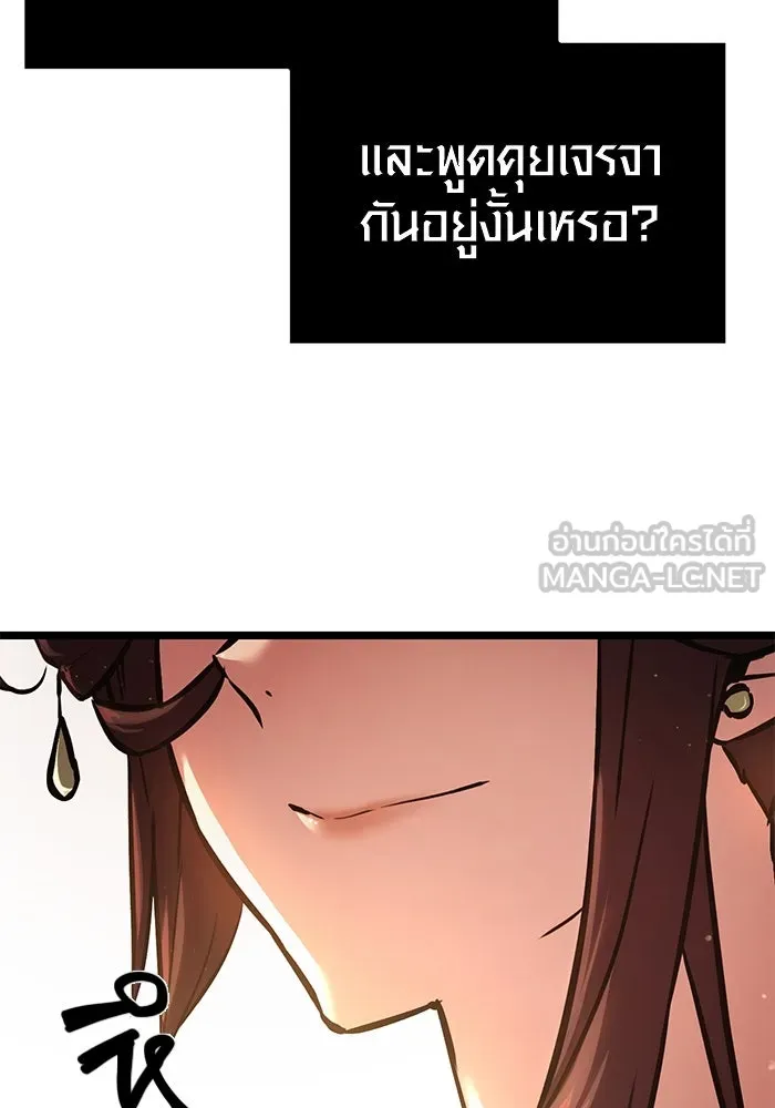 I Obtained a Mythic Item – พลิกชะตาคว้าไอเทมระดับเทพ Chap 6 - Next Chap 7