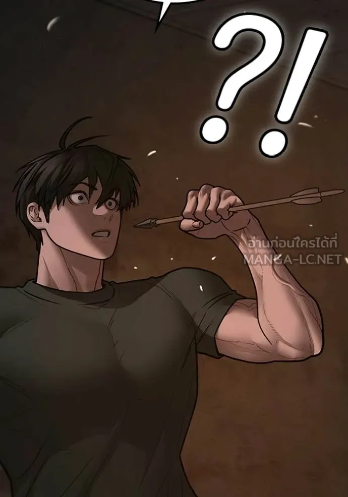 Reality Quest Chap 174 - Next Chap 175
