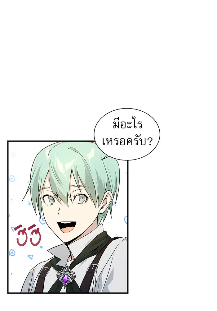The Dark Magician Transmigrates After 66666 Years – จอมเวทเกิดใหม่ในรอบ 66666 ปี Chap 3 - Next Chap 4