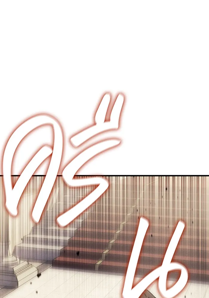 Regressing With the King’s Power – เกิดใหม่พร้อมพลังแห่งราชัน Chap 91 - Next Chap 92