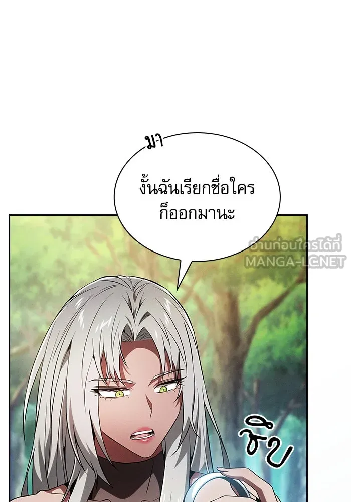 Academy’s Genius Swordmaster – นักดาบอัจฉริยะจากอะคาเดมี Chap 49 - Next Chap 50