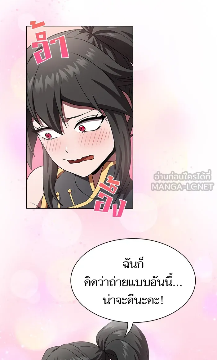 The Tutorial Tower of the Advanced Player – ผู้เล่นขั้นเทพแห่งหอคอยฝึกสอน Chap 92 - Next Chap 93