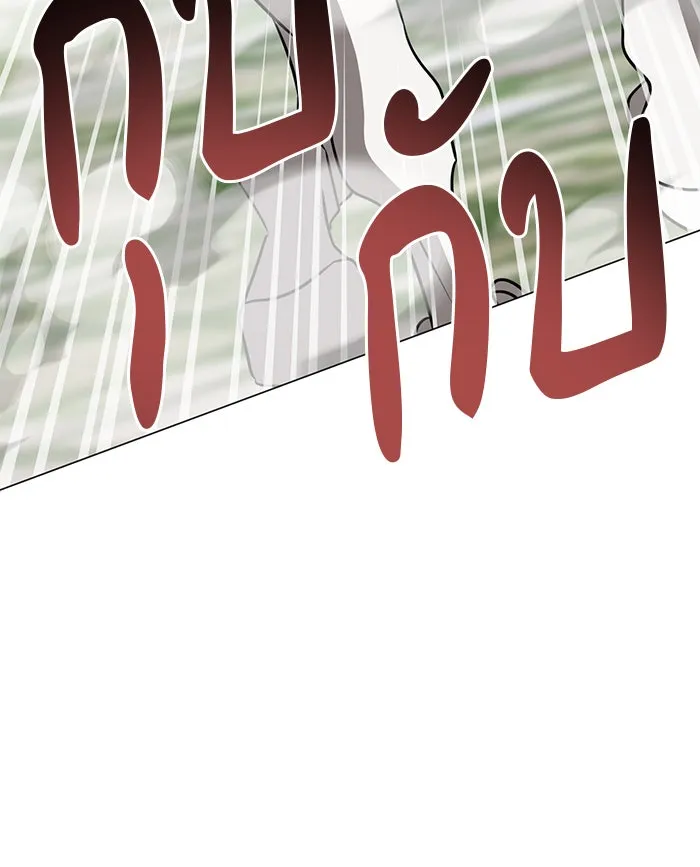 The Academy Is Doomed Chap 53 - Next Chap 54