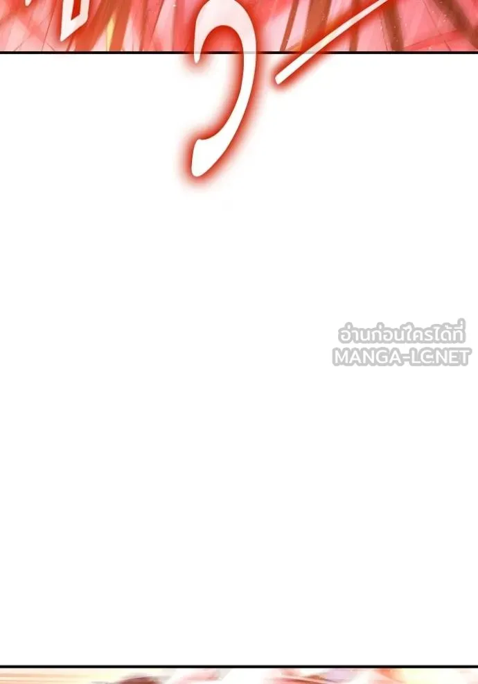 Superhuman Battlefield Chap 143 - Next Chap 144