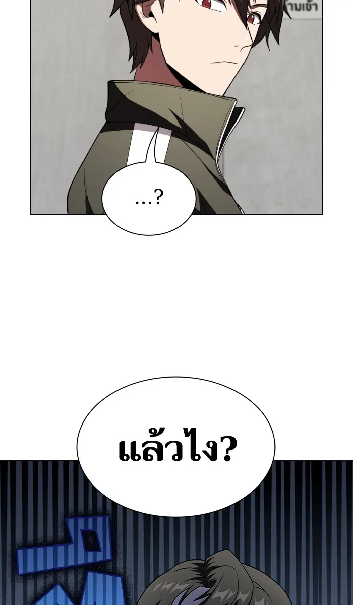 The Tutorial Tower of the Advanced Player – ผู้เล่นขั้นเทพแห่งหอคอยฝึกสอน Chap 57 - Next Chap 58