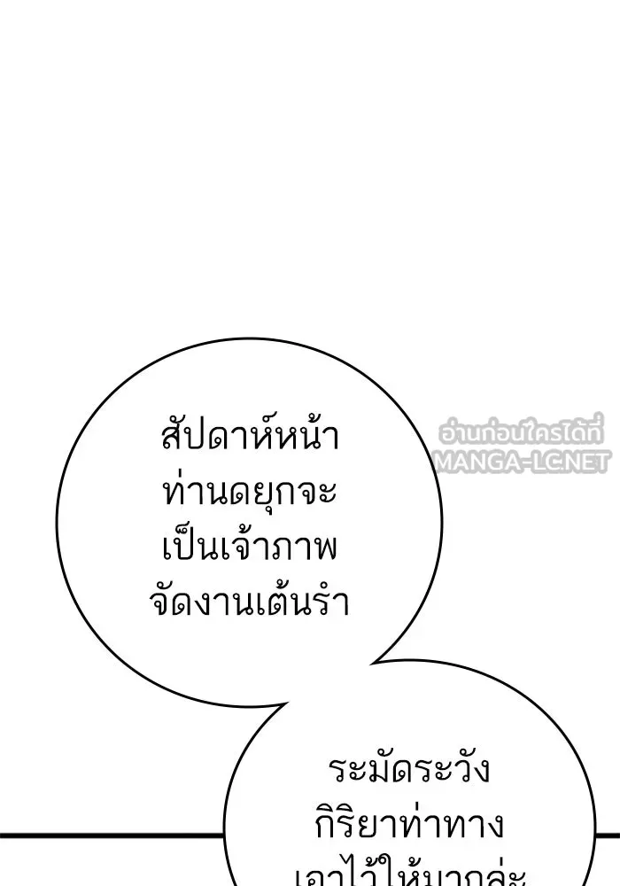 Reality Quest Chap 164.6 - Next Chap 165.6