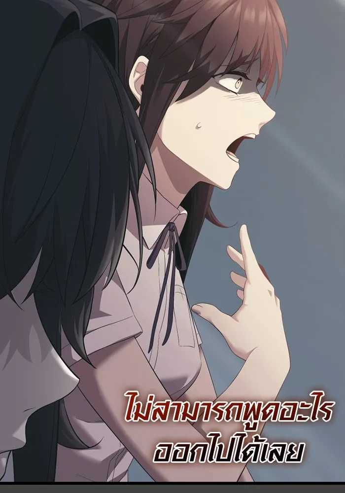 I Obtained a Mythic Item – พลิกชะตาคว้าไอเทมระดับเทพ Chap 117 - Next Chap 118