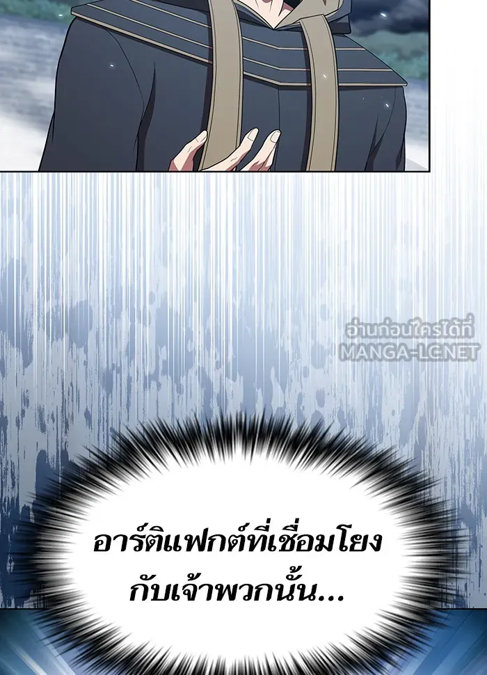 The Tutorial Tower of the Advanced Player – ผู้เล่นขั้นเทพแห่งหอคอยฝึกสอน Chap 130 - Next Chap 131