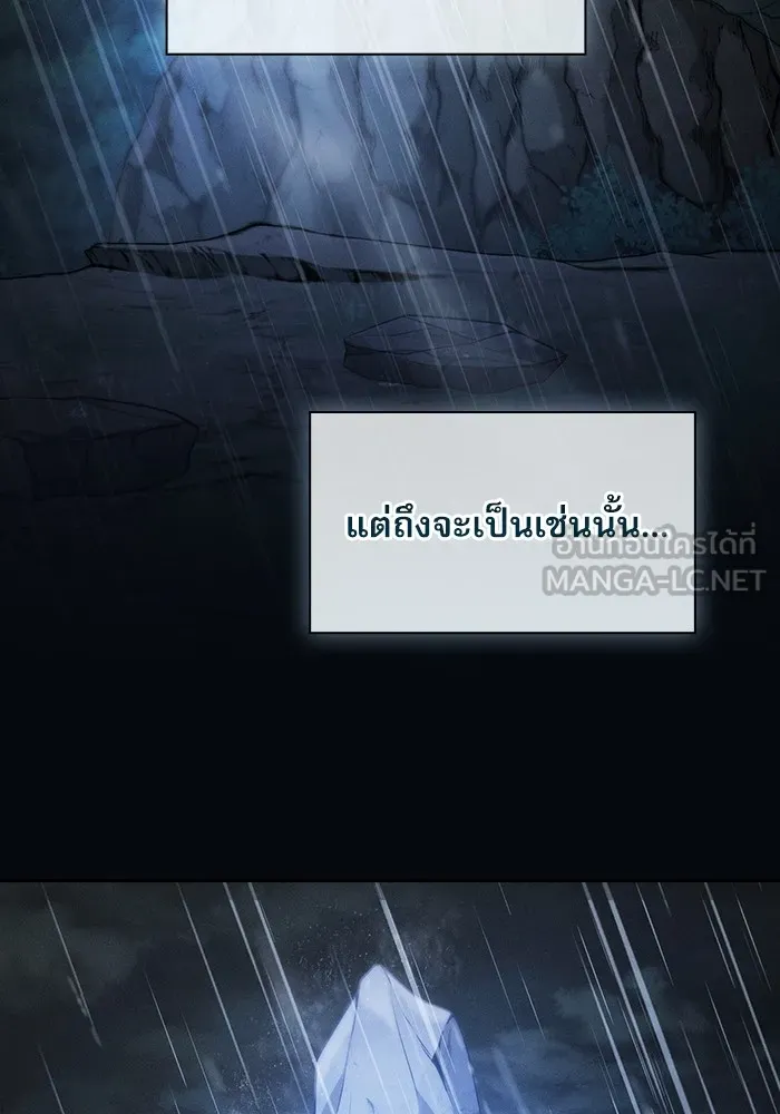Academy’s Genius Swordmaster – นักดาบอัจฉริยะจากอะคาเดมี Chap 41 - Next Chap 42