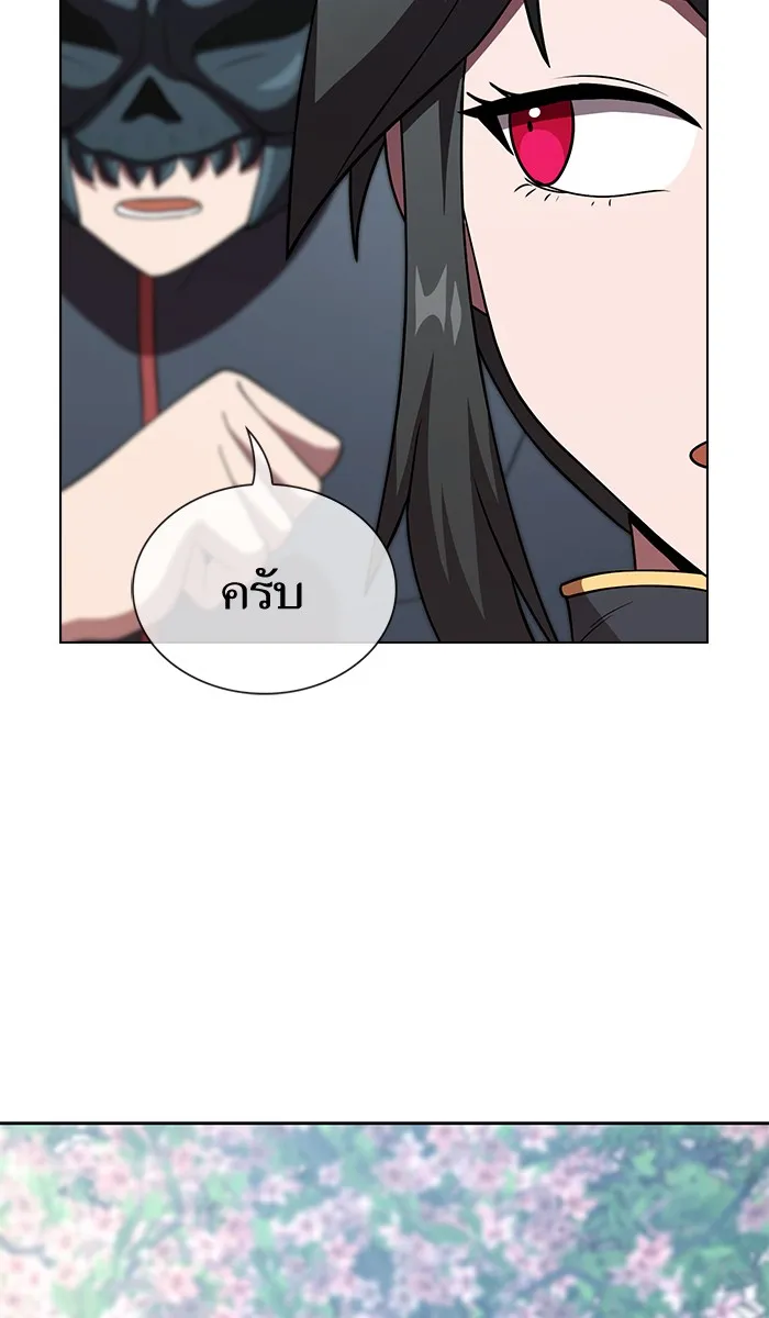 The Tutorial Tower of the Advanced Player – ผู้เล่นขั้นเทพแห่งหอคอยฝึกสอน Chap 61 - Next Chap 62