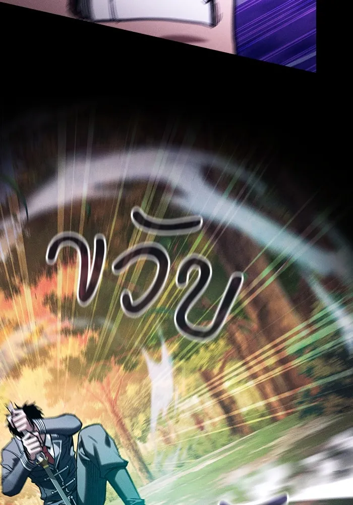 Academy’s Genius Swordmaster – นักดาบอัจฉริยะจากอะคาเดมี Chap 99 - Next Chap 100