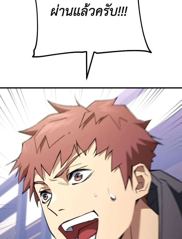 The Hero Returns Chap 92 - Next Chap 93