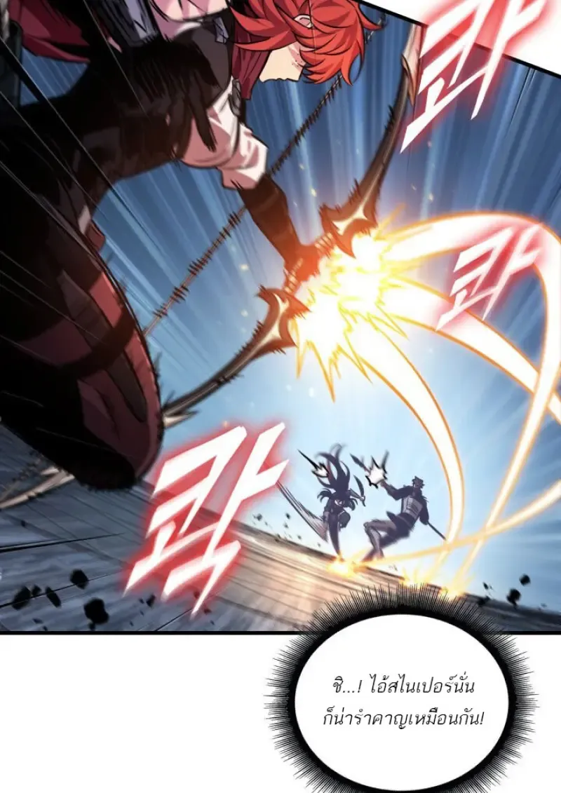 Pick Me Up, Infinite Gacha Chap 186 - Next Chap 187